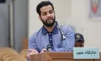 توضیحات درباره خبر حکم اعدام «میلاد حاتمی»
