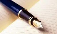 کلمه‌ هایی که نباید با هم اشتباه بگیریم!