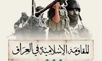 احتمال ورود متحدان ایران به تنش تهران و واشنگتن