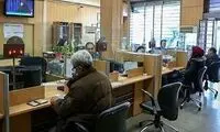 بانک آینده رفت، اما کارکنانش چه می‌شوند؟