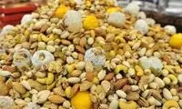 حداکثر قیمت آجیل شب یلدا تعیین شد