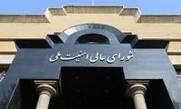 پاسخ شورای عالی امنیت ملی به یک ادعای جنجالی درباره آسمان ایران