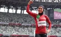 فرزانه فصیحی جهانی شد