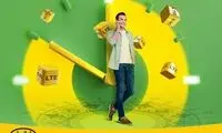 بسته تخفیفی ایرانسل برای دهه کرامت