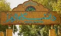 اظهارات خبرساز درباره دانشگاه تک‌جنسیتی آمریکا