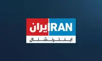 این هنرمندان به کمپین نه به ایران اینترنشنال پیوستند 