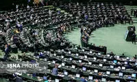 بیانیه مهم مجلس درباره ادامه مذاکره با آمریکا