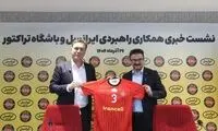  آغاز همکاری راهبردی ایرانسل و باشگاه تراکتور