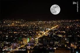 ویدئو دیدنی از اَبَر ماه کامل شب گذشته تهران