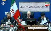 گوشی‌بازی مسئولان در جلسه‌ای برای حل مشکلات اقتصادی!