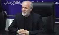شهادت ۱۵ شهروند در حمله به پردیسان قم