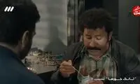 یک کمپوت، آبروی شبکه سه را به باد داد