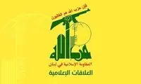نامه سرگشاده حزب‌الله خطاب به سران قوای لبنان