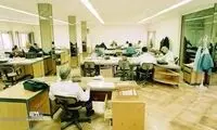 قاب خاص و 20 ساله از دفتر تحریریه روزنامه مشهور 