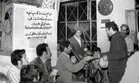متفاوت‌ترین قهوه خانه تهران؛ سال ۱۳۵۰
