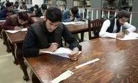 اعلام نتایج غیرمنتظره کنکور توسط طالبان