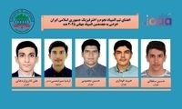 این چند جوان باغیرت برای ایران تاریخ‌سازی کردند