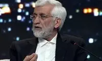 جلیلی به جای پاسخ به سوالات، به روحانی حمله کرد