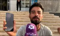 حرکت زیبای رامین رضاییان برای هوادار خسارت دیده استقلال
