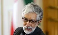 ژست خاص حدادعادل در یک جلسه رسمی با رئیسی