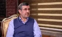 افشاگری صداوسیما علیه محمود احمدی نژاد