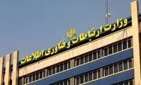 جنجال نامه وزارت ارتباطات درباره حجاب
