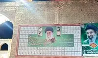 ماجرای تصویر رهبر انقلاب که در کنار شهدا قرار گرفته بود