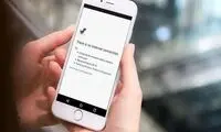 چندین سرویس آنلاین قطع شد