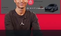 این ۴ نفر توانستند پژو ۲۰۷ را با قیمت یک میلیون تومان بخرند!