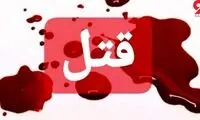 قتل فجیع جوان ثروتمند تهرانی در باغ 