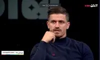 کامل‌ترین بازیکن تاریخ ایران معرفی شد