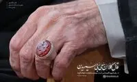 مفهوم نقش انگشتری رهبر انقلاب در دیدار روز گذشته 