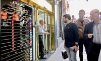آیا وقت خروج از بازار سکه فرا رسیده؟