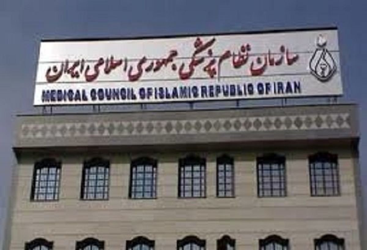  واکنش تند سازمان نظام پزشکی به اظهارات تبریزیان 