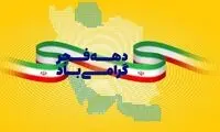 این بسته‌های شگفت‌انگیز و رایگان اینترنی را از دست ندهید