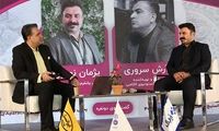 بررسی تخصصی eSIM در الکامپ ۱۴۰۴