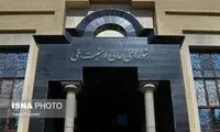 شورای عالی امنیت ملی شایعه عجیب امشب را تکذیب کرد