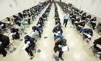 کنکور امسال، الکترونیکی می‌شود