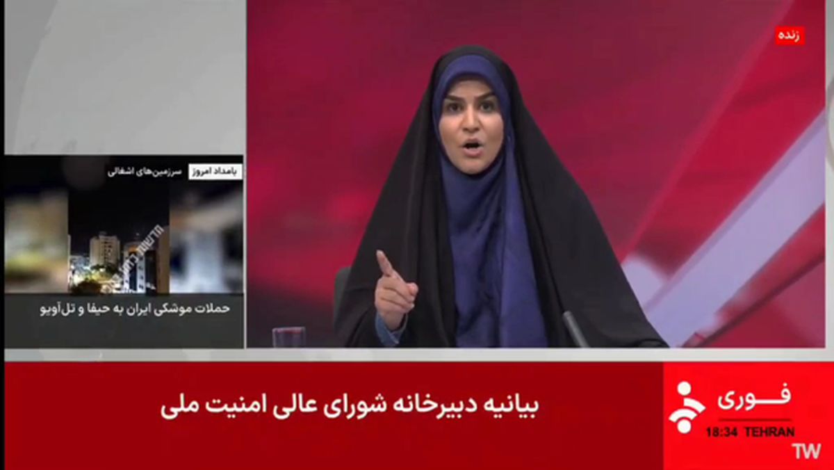   خانم مجری، شما یک نفر، یک اسرائیل را حریفی! 