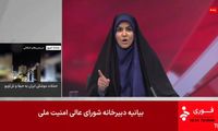 خانم مجری، شما یک نفر، یک اسرائیل را حریفی!