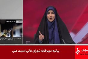 خانم مجری، شما یک نفر، یک اسرائیل را حریفی!