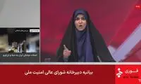 خانم مجری، شما یک نفر، یک اسرائیل را حریفی!