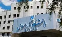 خبر خوش برای دانشجویان پزشکی دانشگاه آزاد