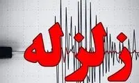 زلزله ۳.۶ ریشتری این نقطه از کشور را لرزاند