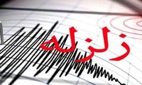 زلزله نسبتا شدید این نقطه از ایران را لرزاند