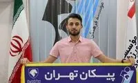 قرارداد هافبک پیکان تمدید شد