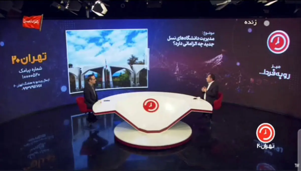 درخواست افزایش قیمت بنزین در صداوسیما مطرح شد!