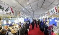 عرضه کالای اساسی و پوشاک در 6 نقطه تهران