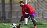 پرسپولیس و تیم ملی به تو نیاز دارند آقای بیرانوند!