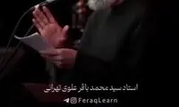ادعای جنجالی و دردسرساز رائفی‌پور درباره اهل بیت 